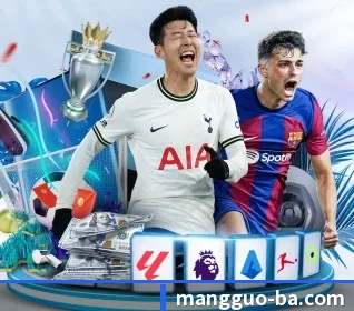 芒果体育 APP（mangosports）