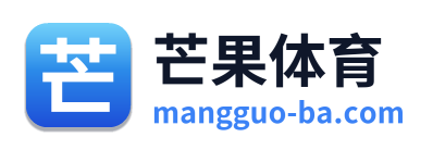芒果体育
